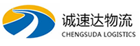 温州到化德县物流公司